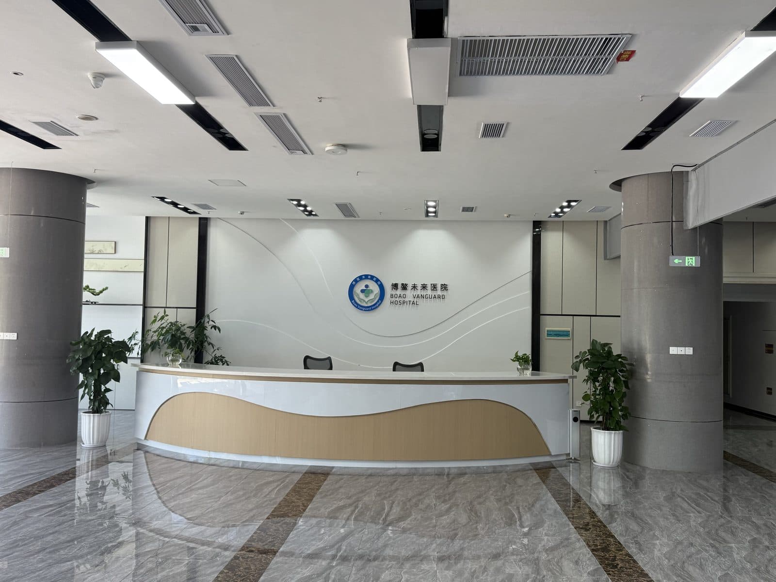 Ресепшен и лобби госпиталя Boao Worldlight Hospital